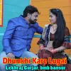 About Dhunkhi Kare Lugai Song